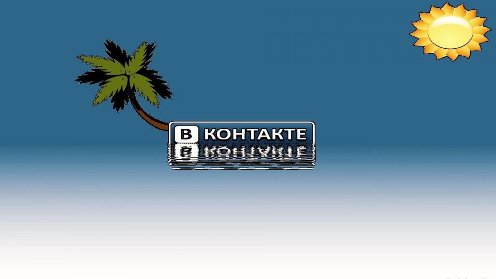 Вконтакте отключает лайки для части пользователей 3 v kontakte
