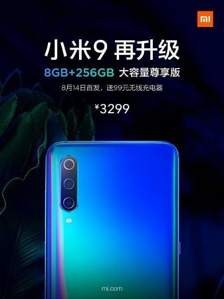 Xiaomi представила улучшенную версию Mi 9 3 xiaomi mi 9 8 gb 256 gb