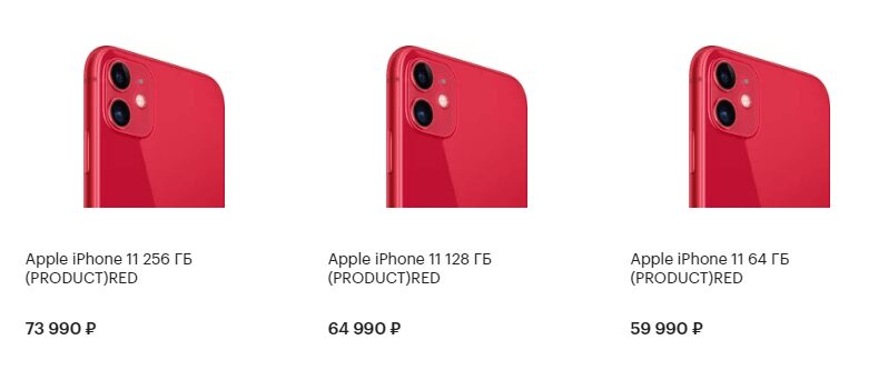 В России открыт предзаказ на iPhone 11 и Apple Watch 5 10 3 e1568759082460
