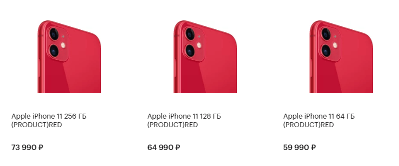 В России открыт предзаказ на iPhone 11 и Apple Watch 5 10 3 e1568759082460