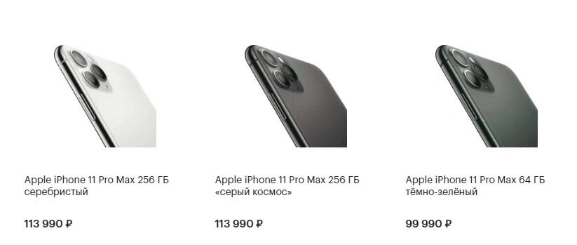 В России открыт предзаказ на iPhone 11 и Apple Watch 5 9 4 e1568759045495