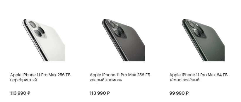 В России открыт предзаказ на iPhone 11 и Apple Watch 5 9 4 e1568759045495