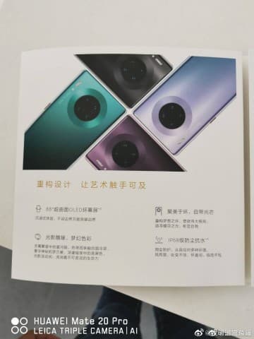 В сети появились точные характеристики Huawei Mate 30 Pro 6 5