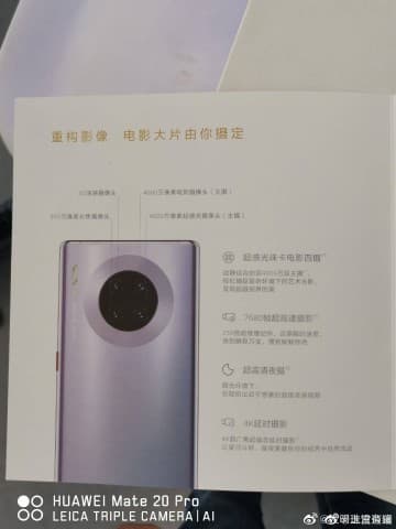 В сети появились точные характеристики Huawei Mate 30 Pro 7 6