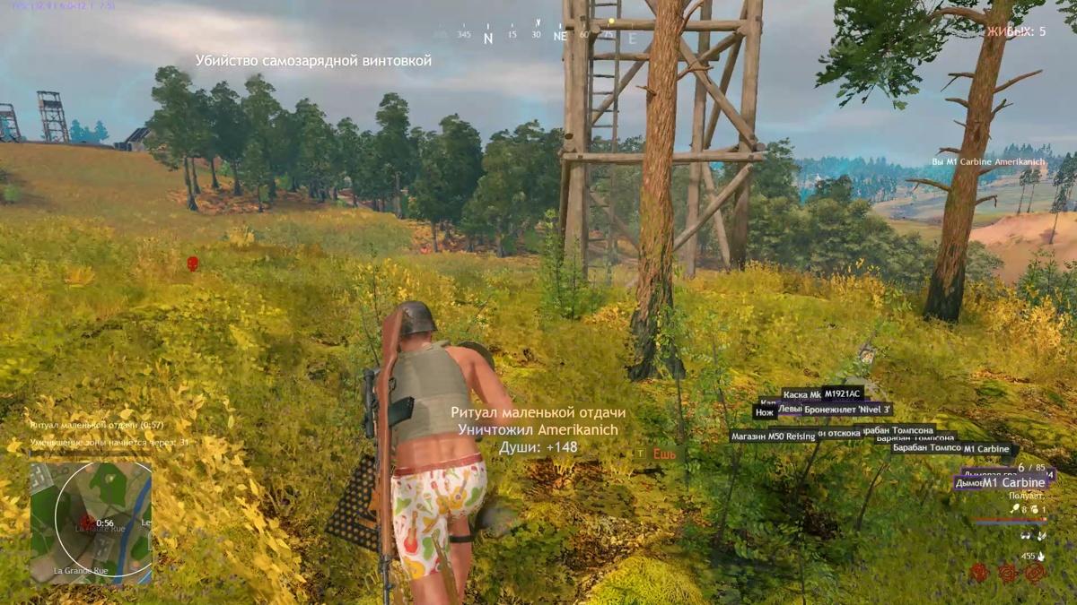 cuisine royale guide 11
