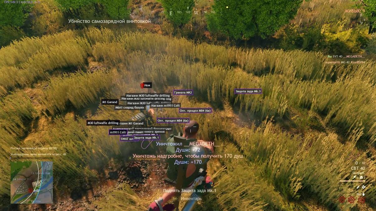 cuisine royale guide 15