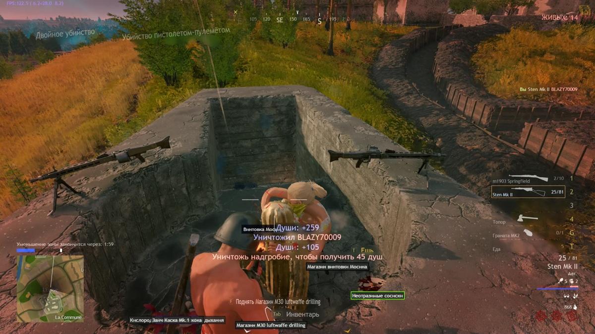 cuisine royale guide 7