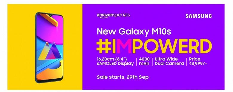 Samsung выпускает бюджетный смартфон Samsung Galaxy M10s 5 screenshot 1 14 large