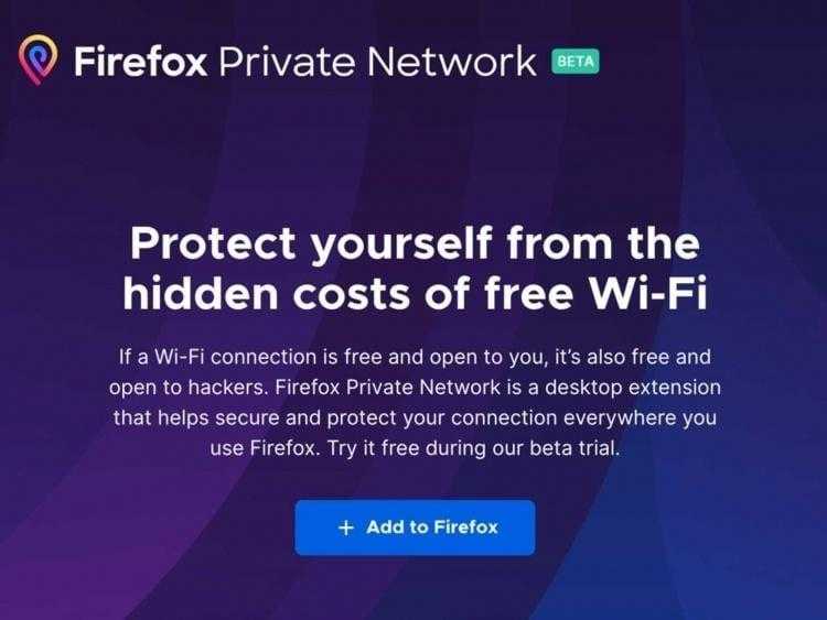Mozilla начал испытания VPN-сервиса для браузера Firefox 4 sm.4x3 1600x1200 highres fpn.750