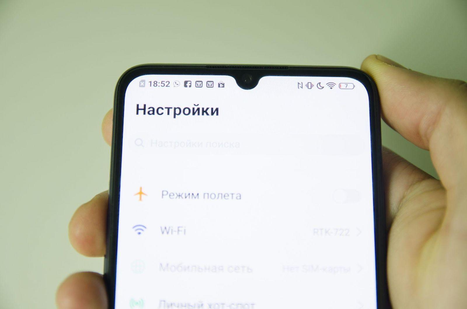 Обзор Vivo V17 Neo — тот самый крепкий середнячок 27 1 8 1 e1571057872142