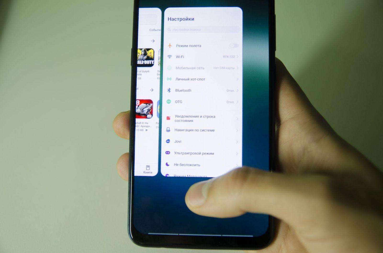 Обзор Vivo V17 Neo — тот самый крепкий середнячок 29 1 9 e1571058205133