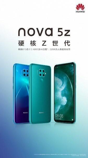Huawei готовит к выпуску смартфон Nova 5z 3