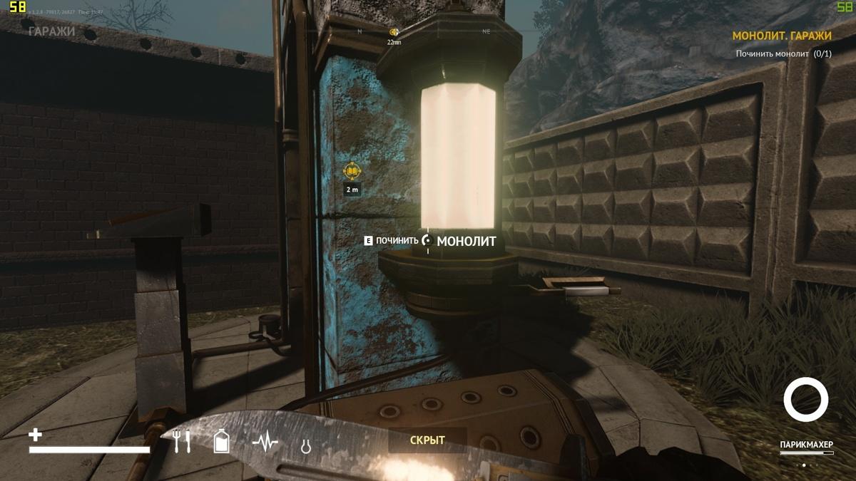 Подробный гайд по Desolate: квесты, деньги, опыт 29 desolate 13