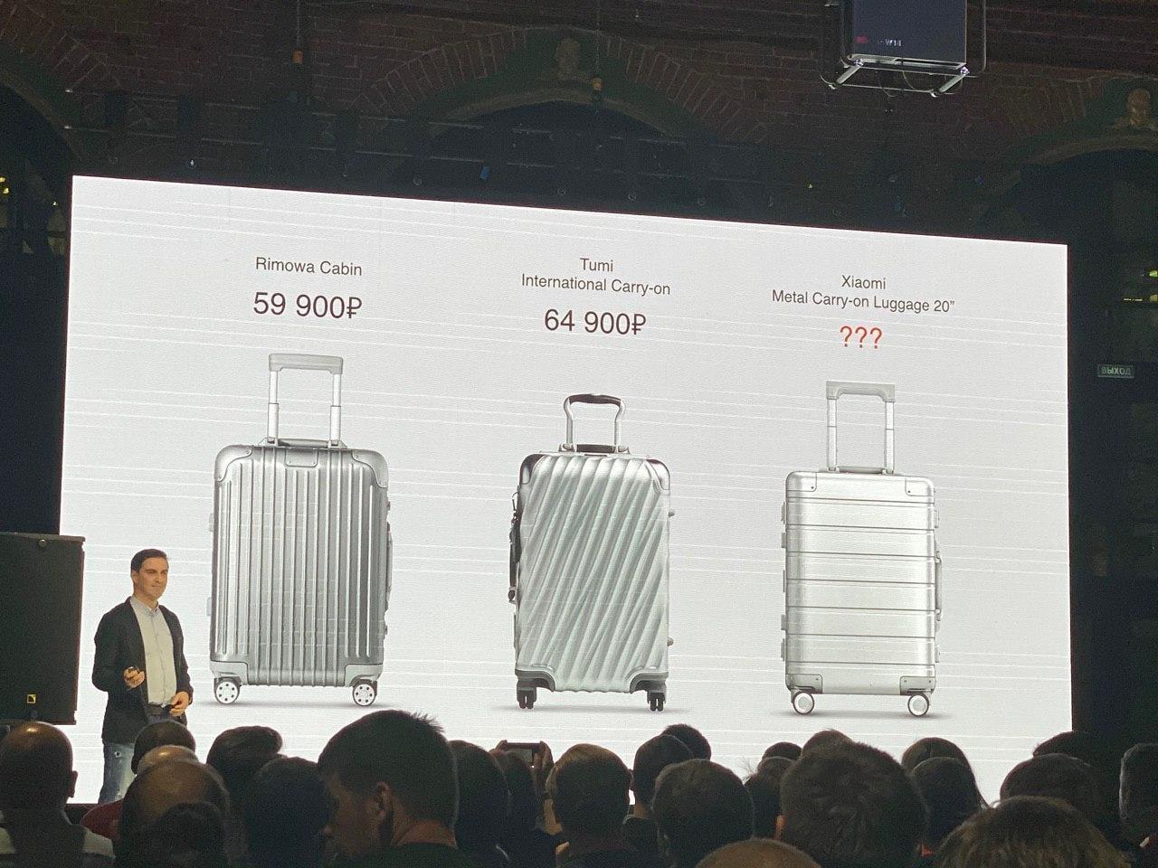 Компания Xiaomi представила чемодан, фен и аккумулятор 13 gvgfngg8oy