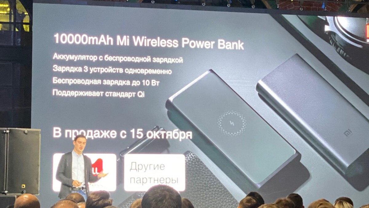 Компания Xiaomi представила чемодан, фен и аккумулятор 9 if6zkm20otk