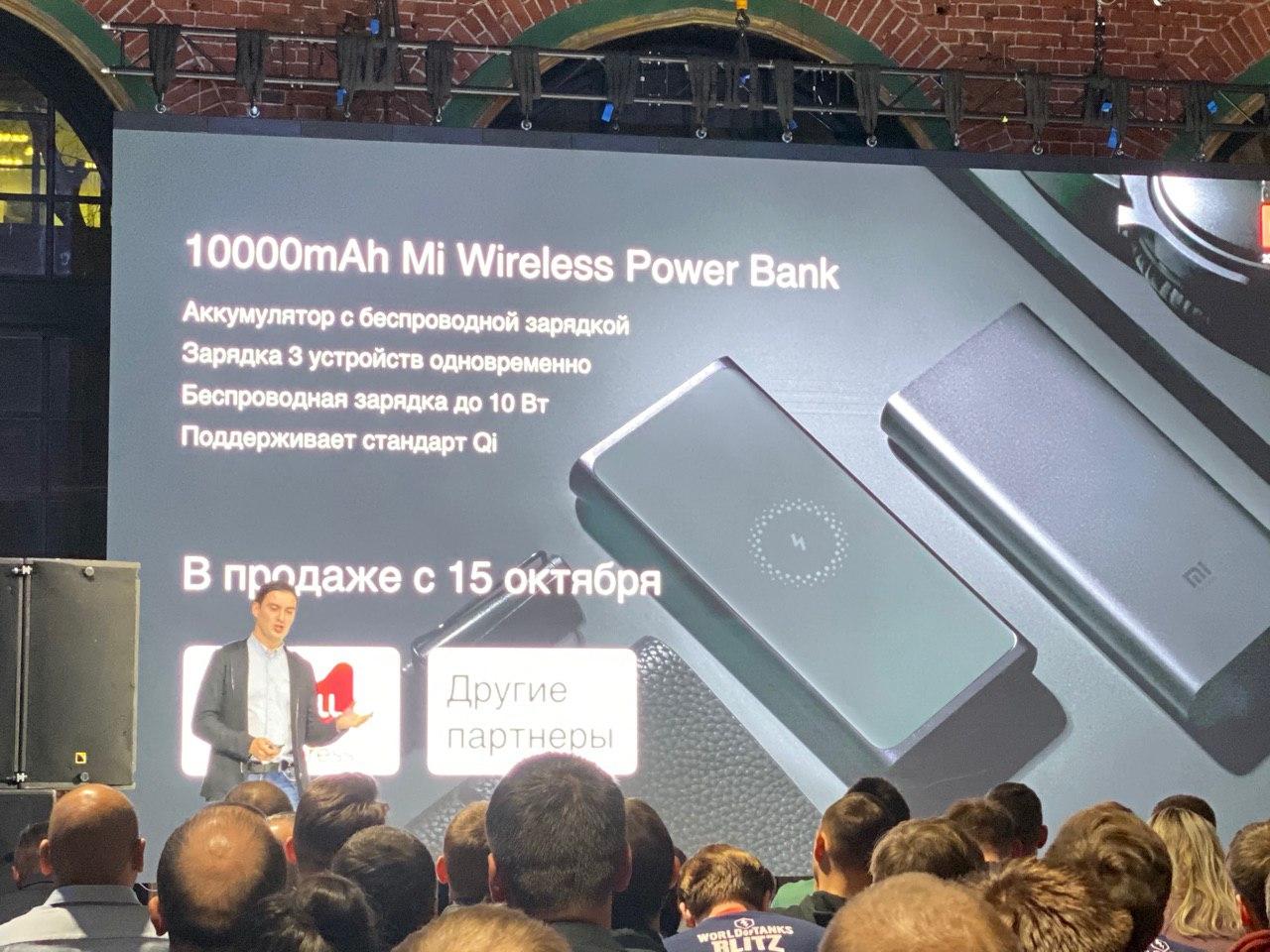 Компания Xiaomi представила чемодан, фен и аккумулятор 9 if6zkm20otk