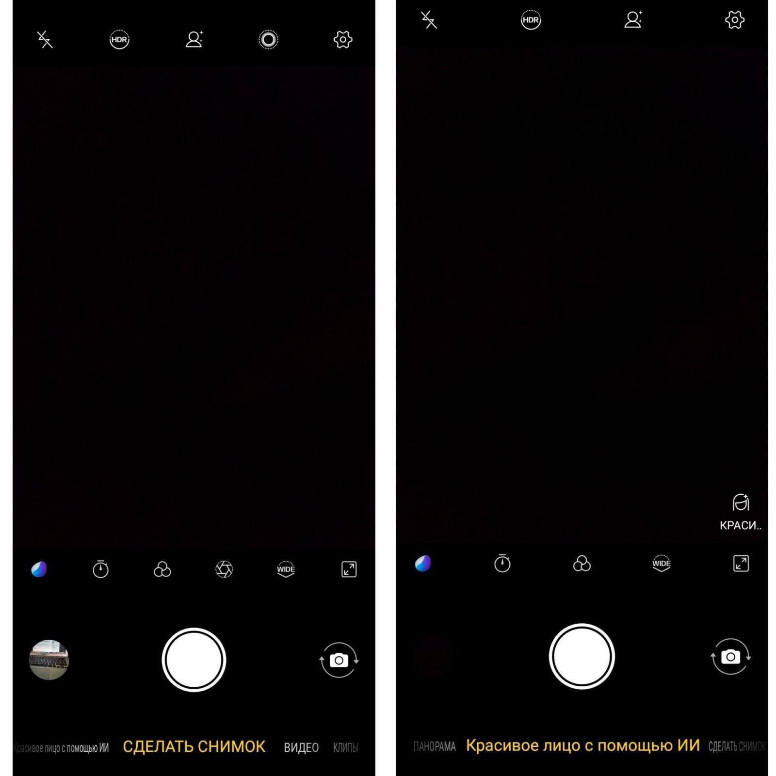 Обзор Vivo V17 Neo — тот самый крепкий середнячок 38 img 0464