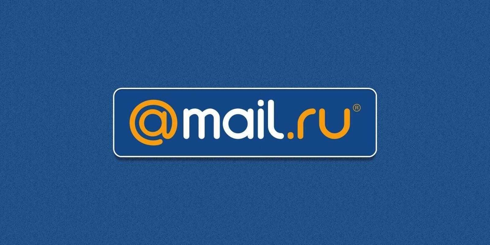 В "Почте" и "Облаке" Mail.ru появилась функция авторизации по отпечатку пальца 2 look.com .ua 213889