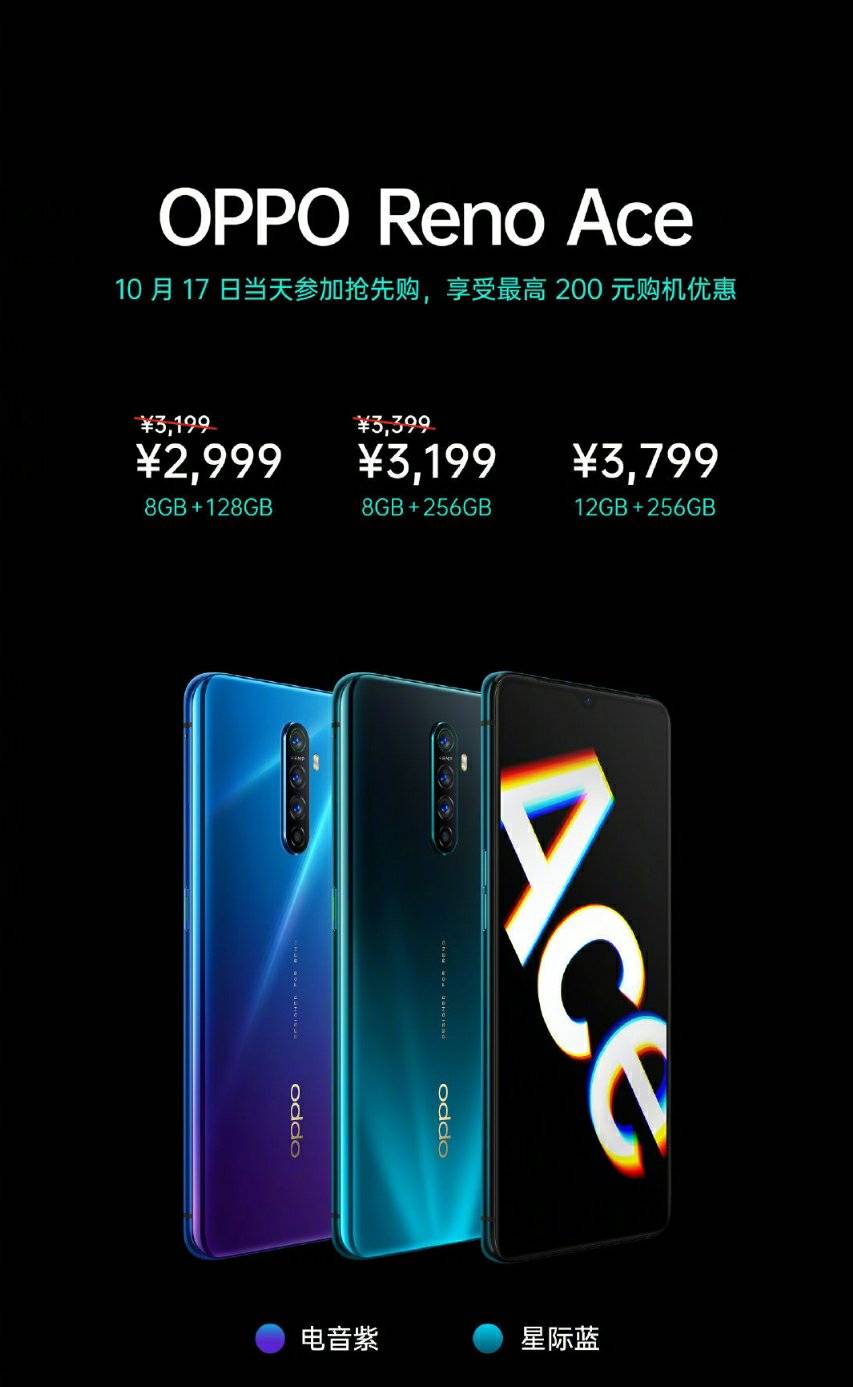 Компания Oppo представила смартфон Oppo Reno Ace 9 oppo reno ace 1