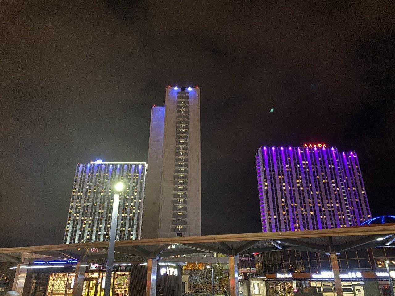 photo 2019 10 31 14 18 35