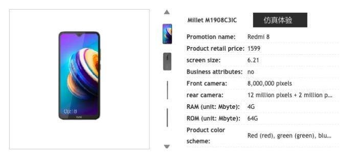Раскрыты характеристики и цена смартфона Redmi 8 3 redmi 8 china telecom 696x313 1