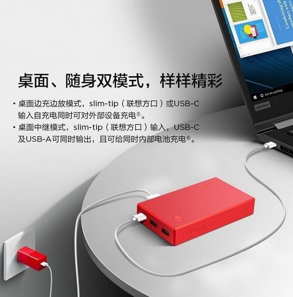 Lenovo выпускает внешний аккумулятор Thinkplus за 43 доллара 4 screenshot 2 1