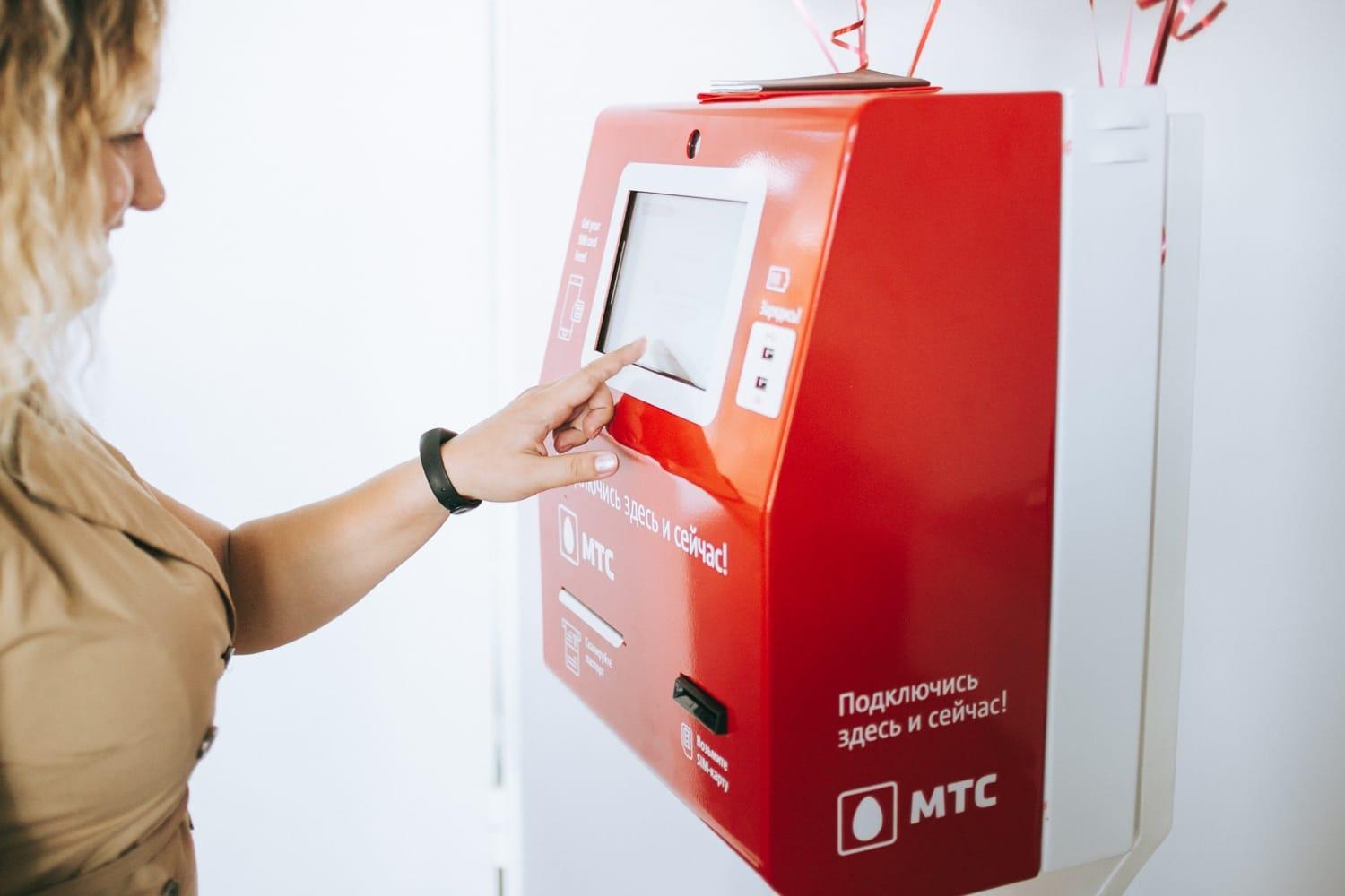 simkomat mts rossiya sim karty 2