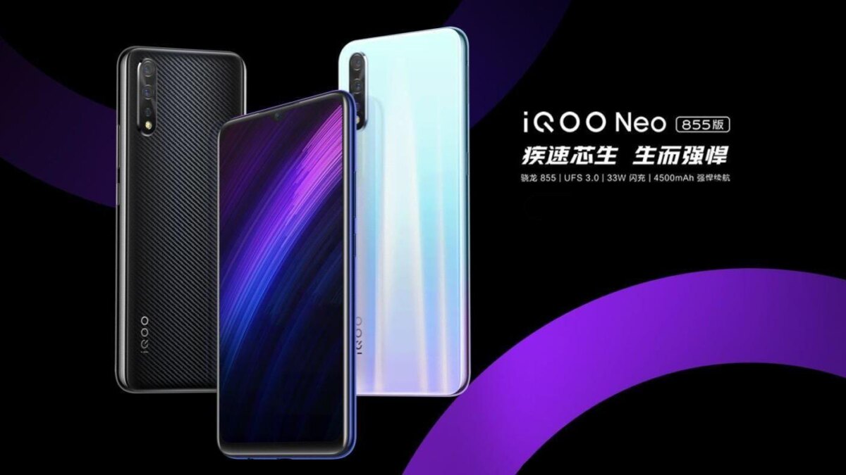 Компания Vivo представила игровой смартфон Vivo IQOO Neo 855 Edition за 280 долларов 5 vivo iqoo neo snapdragon 855 ufficiale scheda tecnica prezzo uscita 02
