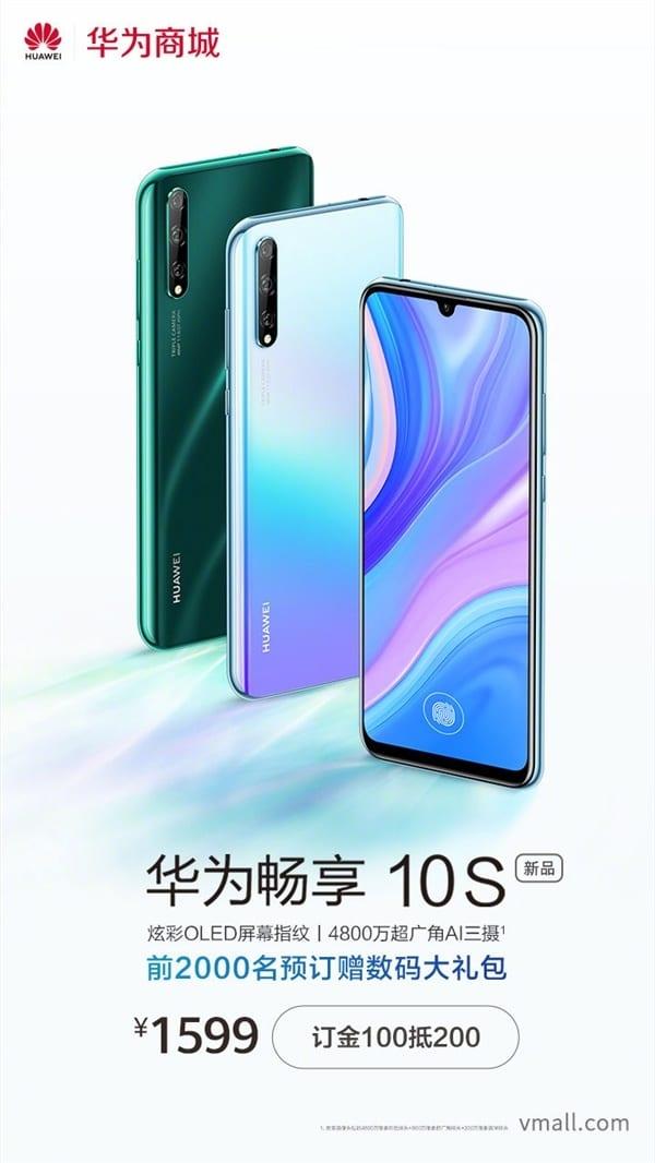 Huawei ΠΏΡΠ΅Π΄ΡΡΠ°Π²ΠΈΠ»Π° ΡΠΌΠ°ΡΡΡΠΎΠ½ Huawei Enjoy 10s 4 2019 11 11 09 17 49