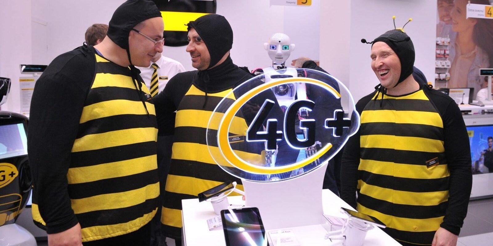 "Билайн" удерживает лидерство по масштабам внедрения сети 4G 2 363