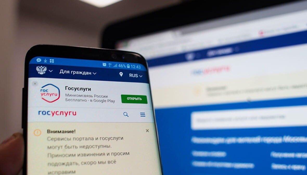 Портал "Госуслуги" отметил 100-миллионного пользователя 2 5555