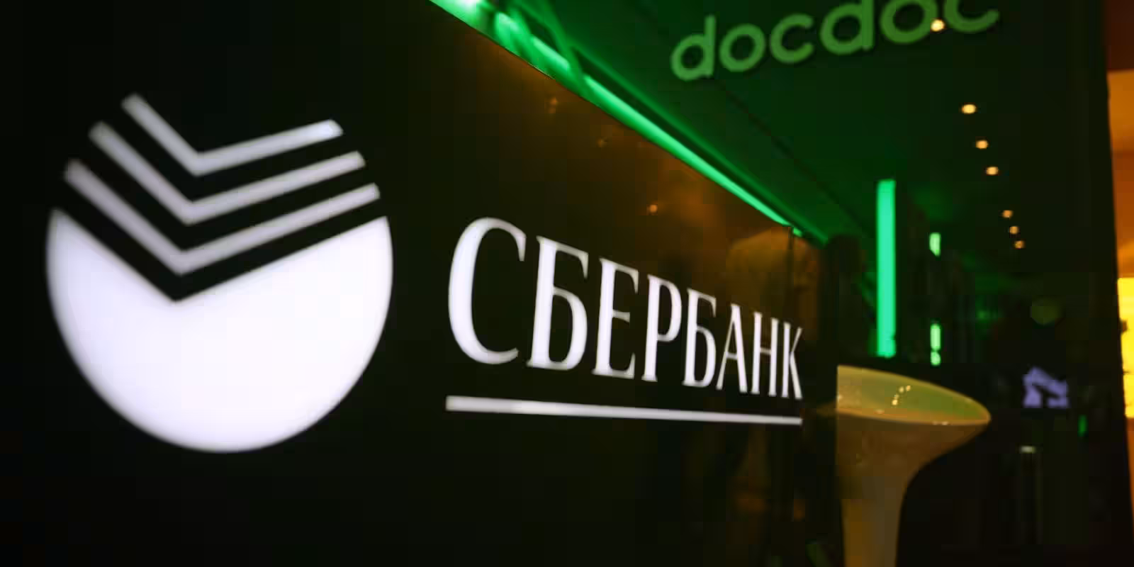 Во всех отделениях Сбербанка появился бесплатный Wi-Fi 2 755702936854096