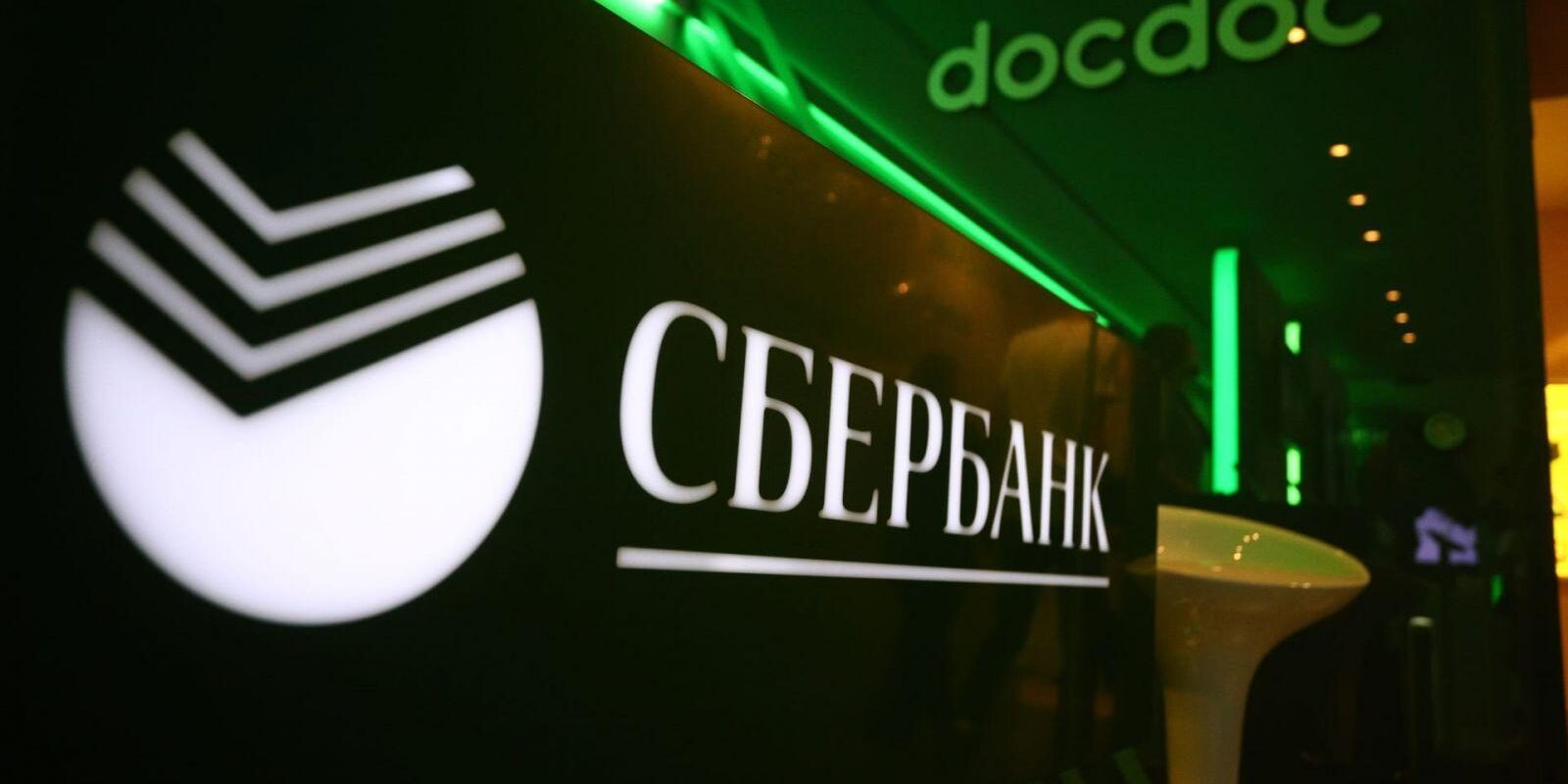Во всех отделениях Сбербанка появился бесплатный Wi-Fi 2 755702936854096