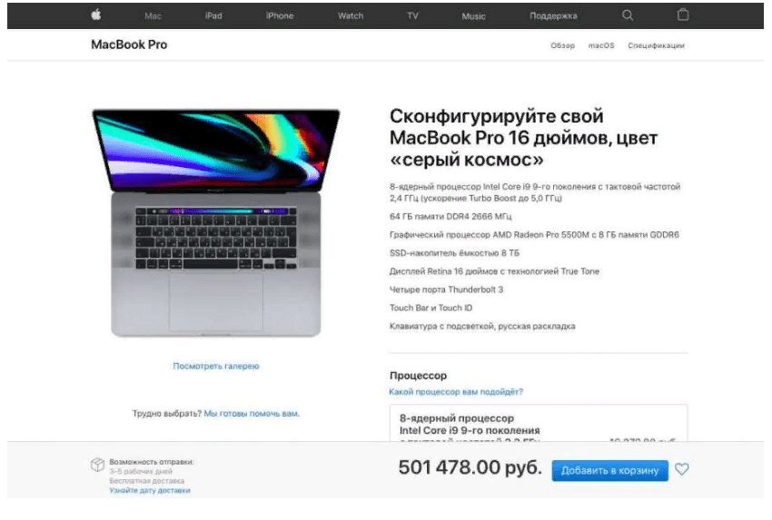 bezymjannyj