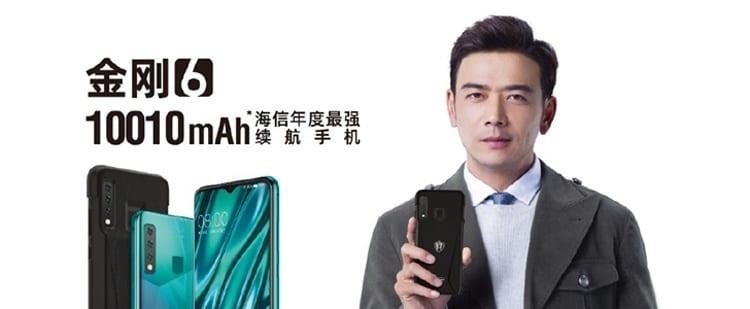 Hisense King Kong 6: новый смартфон с аккумуляторами на 10 000 мА·ч 5 hi1