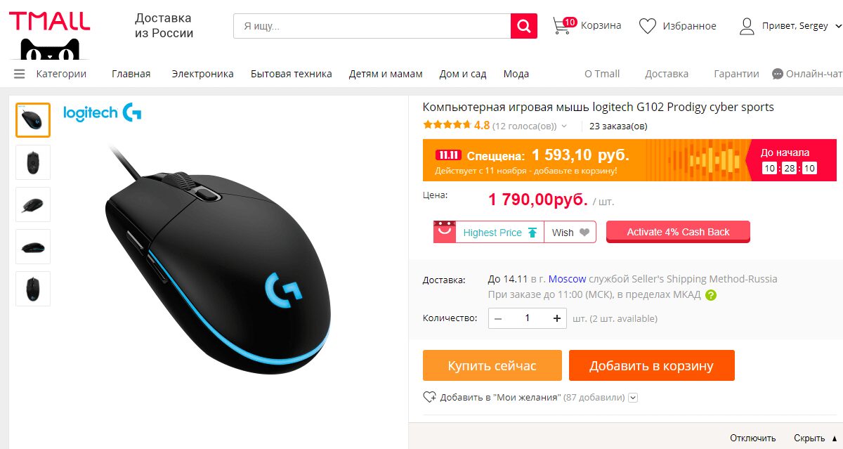 11 полезных гаджетов с распродажи AliExpress 11.11 22 image 2