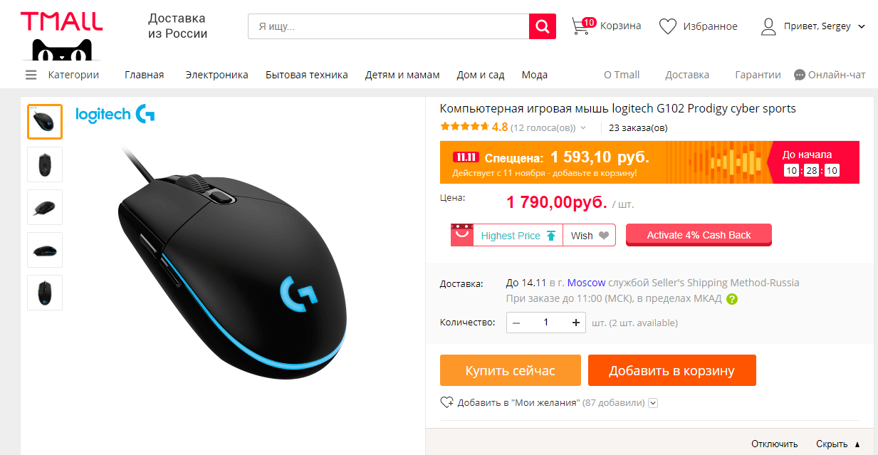 11 полезных гаджетов с распродажи AliExpress 11.11 22 image 2