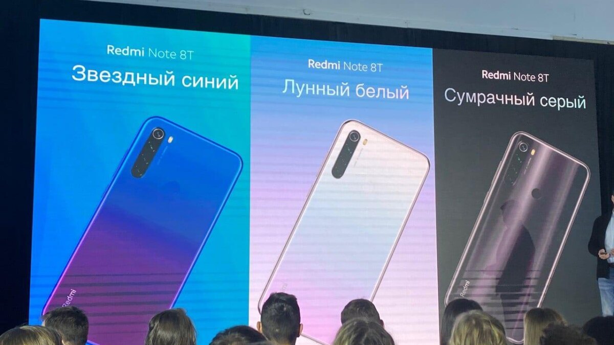 Xiaomi представила смартфон Note 8T 6 img 20191121 211441 222 2