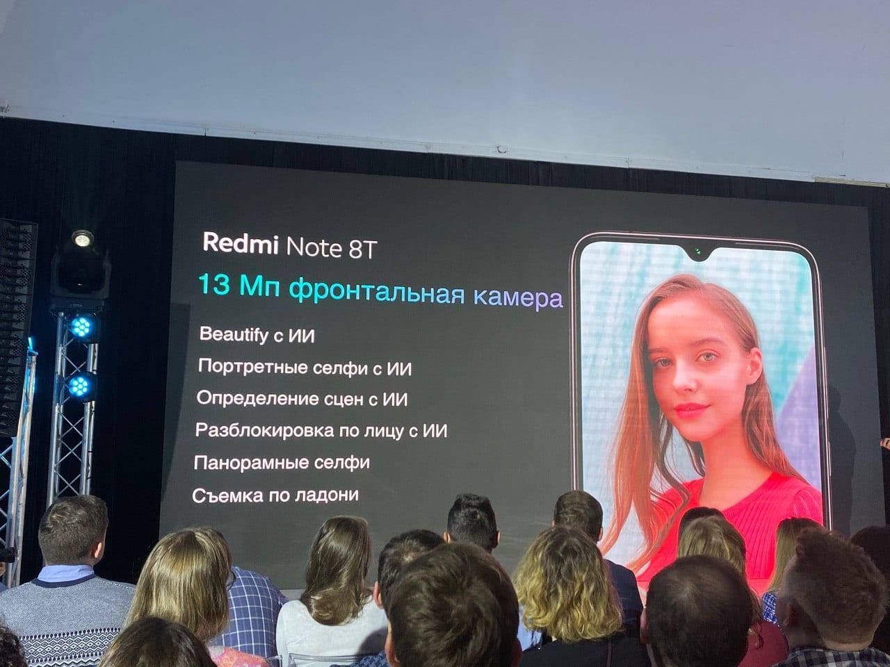 Xiaomi представила смартфон Note 8T 7 img 20191121 212833 151
