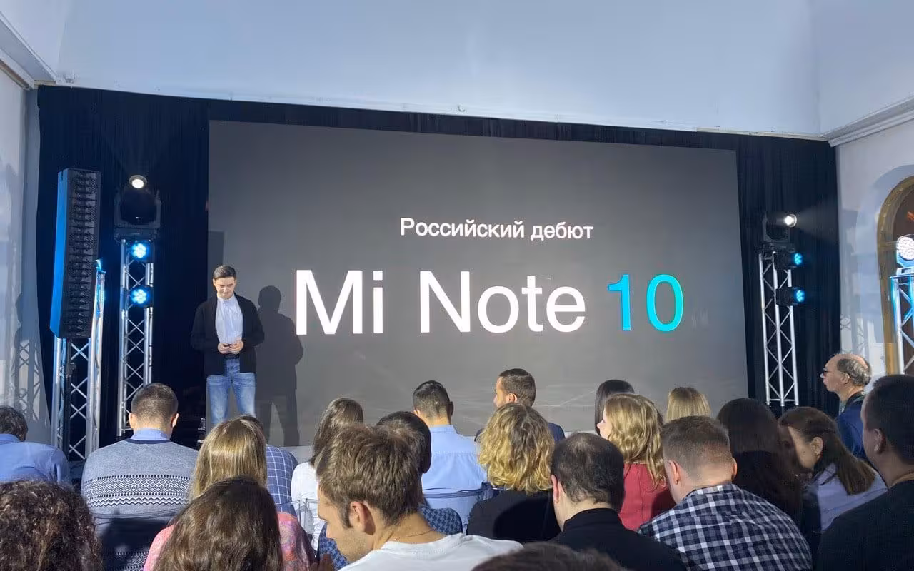 Xiaomi представила Mi Note 10 и Mi Note 10 Pro в России 4 img 20191121 213306 162