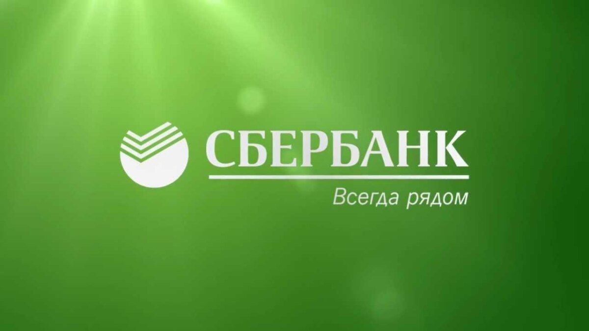 sberbank3