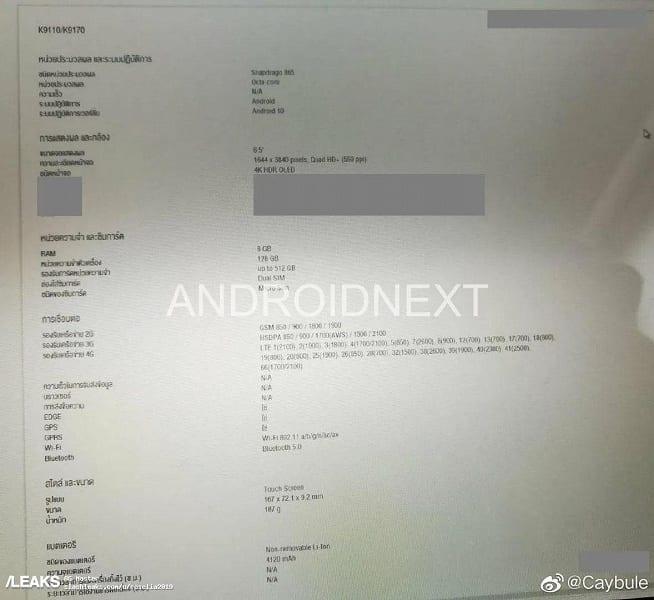В сети появились характеристики будущего флагмана Sony 3 sony k9170 some specs large