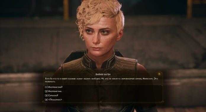 the outer worlds 43
