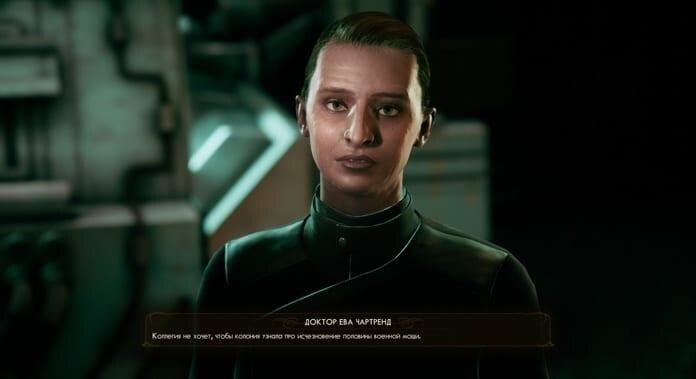 the outer worlds 48