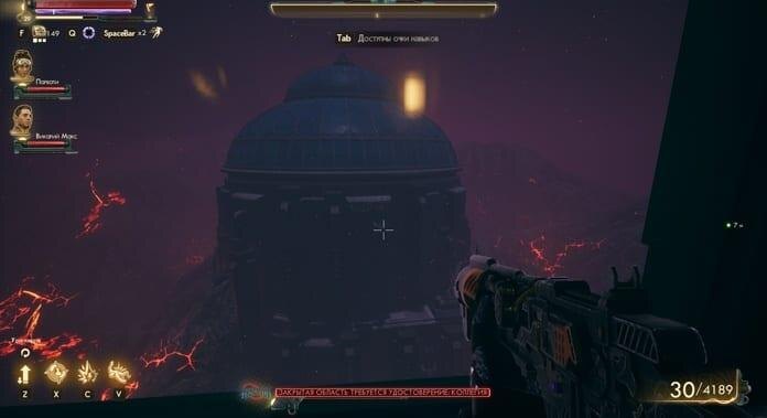 the outer worlds 62