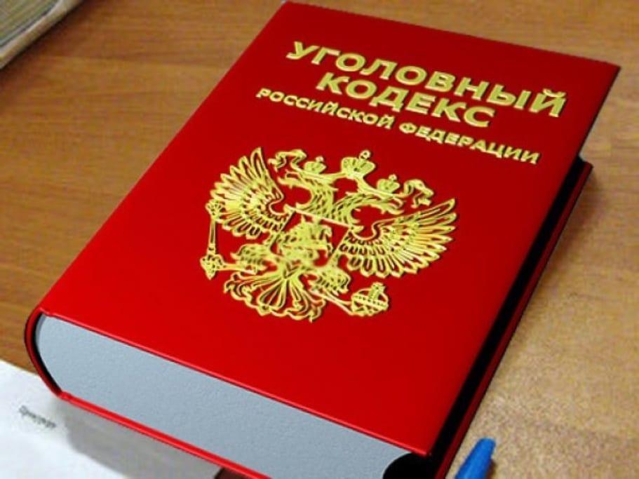 В России появится подразделение для борьбы с наркотиками в интернете 3 uk rf
