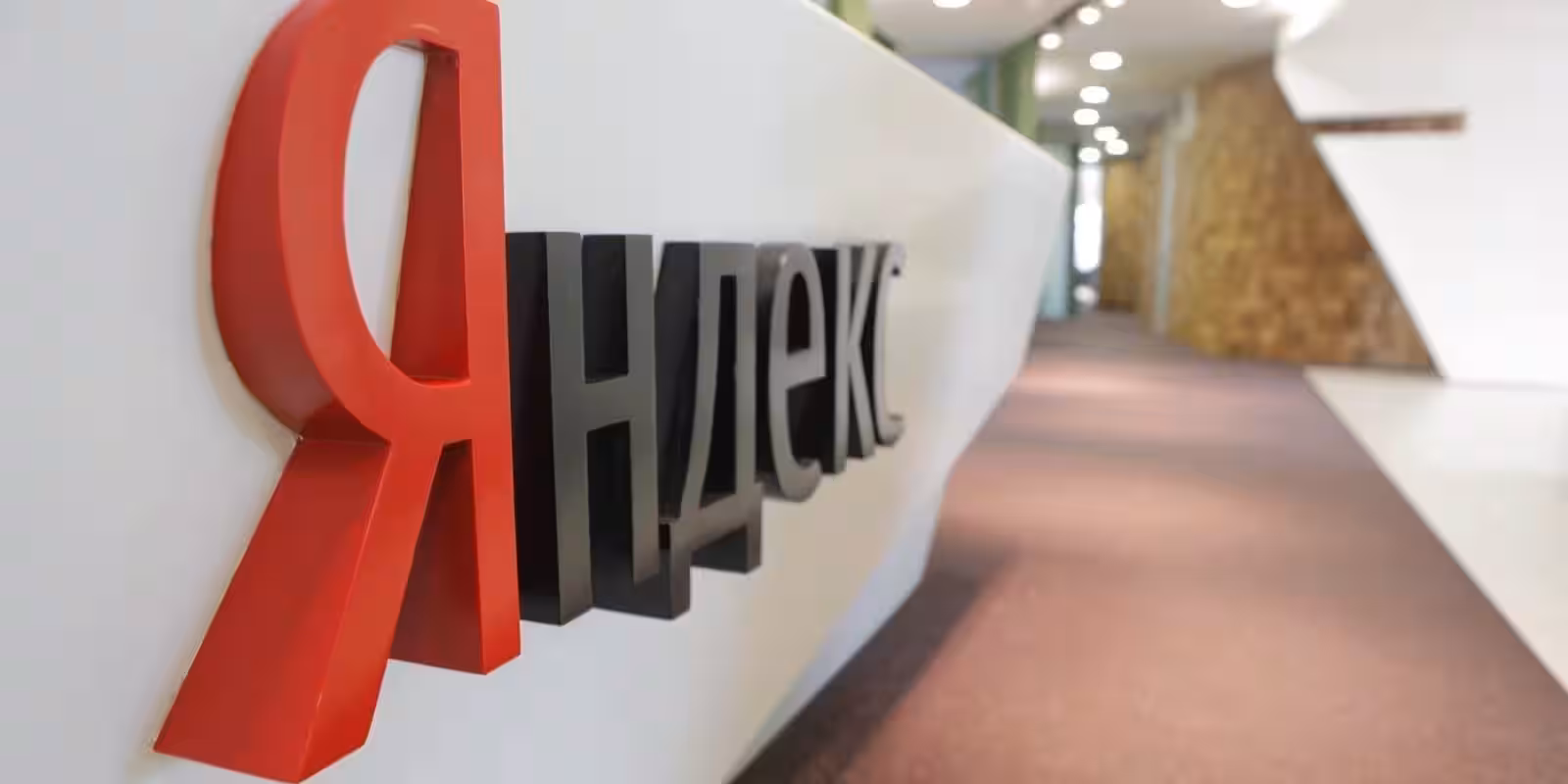 Голосовой помощник Алиса научилась составлять плейлисты на основе предпочтений пользователей 2 yandex enters organic view ads 1