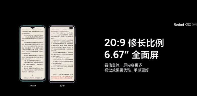 Бренд Redmi официально представил смартфон Redmi K30 7 2019 12 10 12 09 56