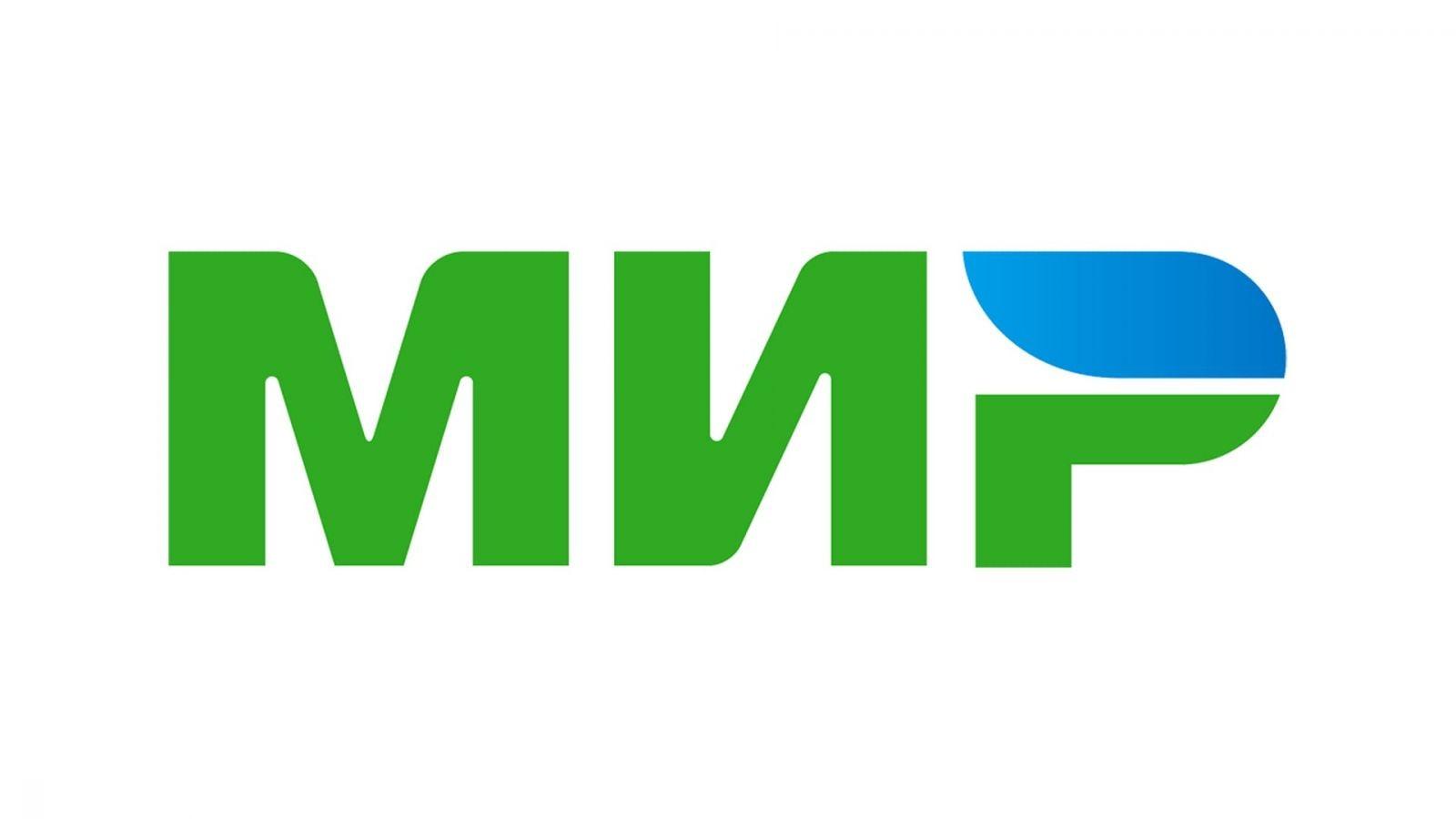 ФАС планирует предустанавливать Mir Pay на все отечественные гаджеты 4 4444
