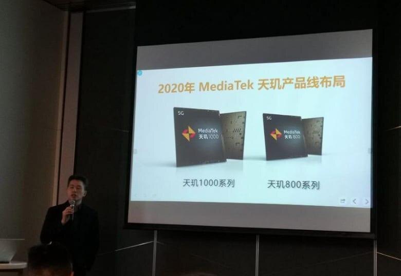 MediaTek представила 5G-процессор для смартфонов среднего класса 4 dimensity large